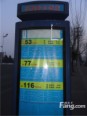 周边公交站牌（2014.2.28）