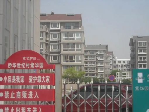 桥华世纪村紫华园2室1厅1卫南北朝向2000.00元/月出租