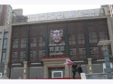 低楼层,低总价,适合老人居住,小区安静