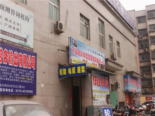 宝龙大厦1室2厅1卫东北朝向1200.00元/月出租
