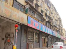 西工火车站两室一厅,总价19.8万,看房方便,提前联系