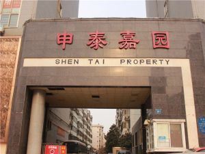 涧西区南昌路申泰嘉园中间楼层两室两厅看房方便