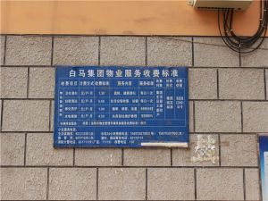 房源和图片一致,环境优美,采光明亮,生活配套齐全