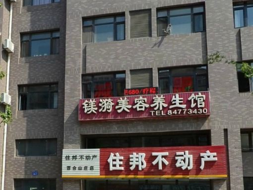 华兴彼得公寓1室1厅1卫南朝向1800.00元/月出租