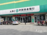 周边 朱方中国农业银行（2014-3-5）