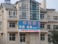 九三,五十五,南北通透,出行方便