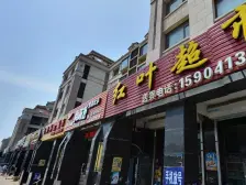 店长主推金石滩电梯一室 精致装修 近市场,近轻轨