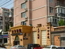 富华山庄 4室1厅 南 北