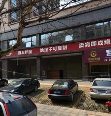 君悦紫园2室2厅南
