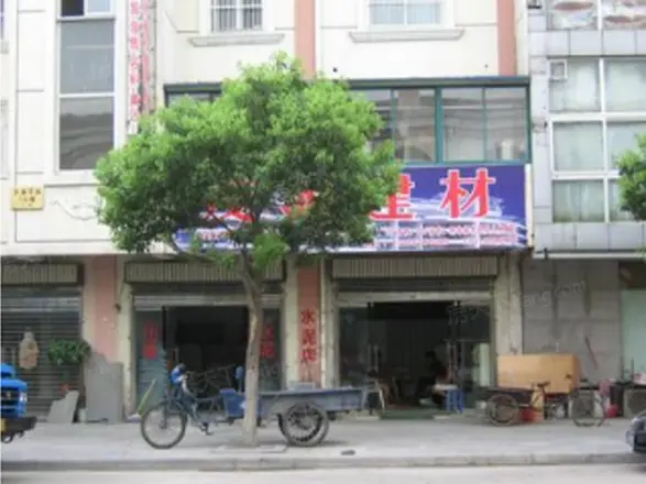 新昌花苑