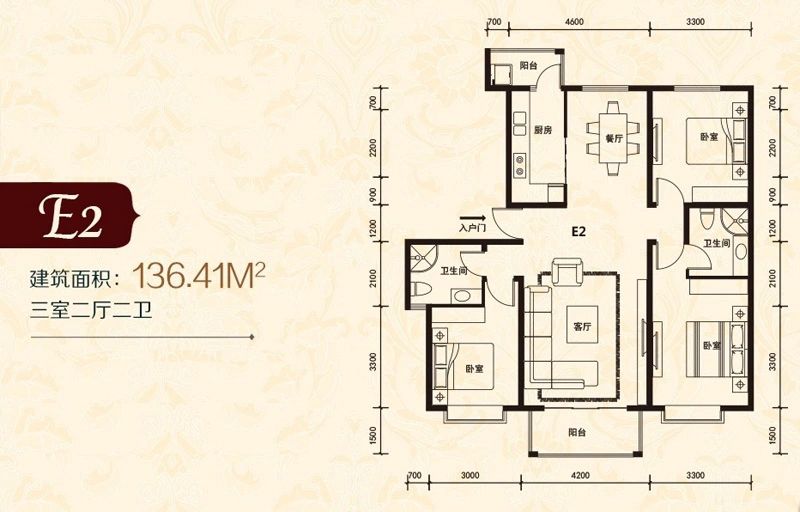 户型图3/3