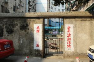 望江公寓 3室2厅 南