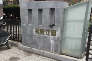 领航江阁4室1厅南西南