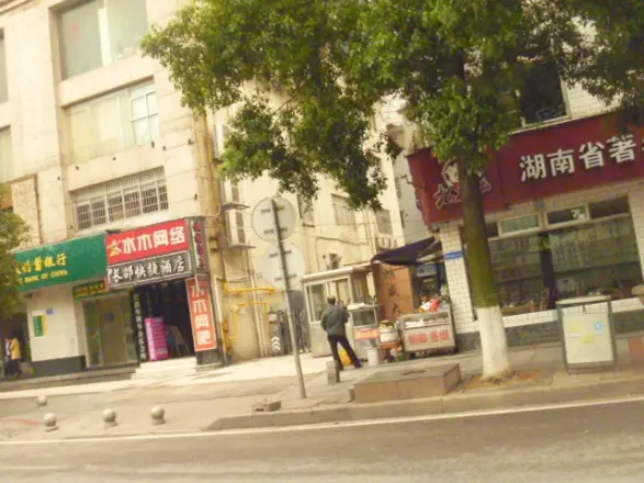 鸿盛大厦