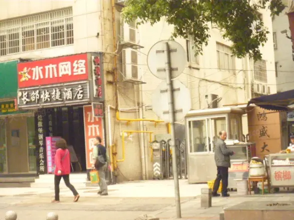 鸿盛大厦