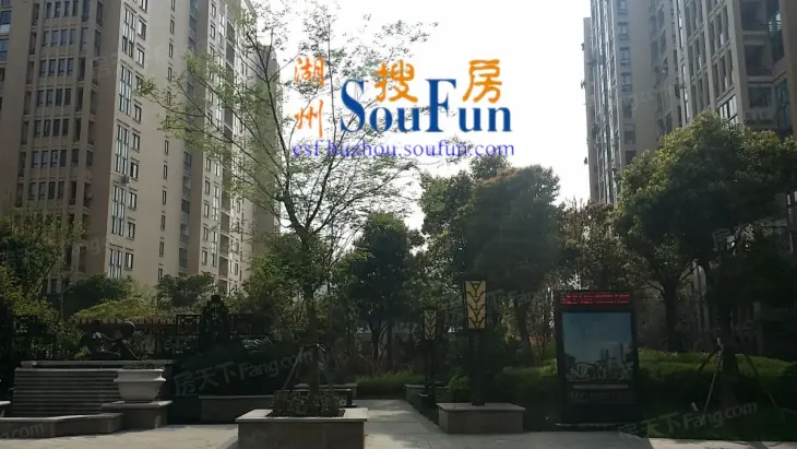 春江名城