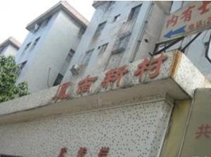 凤南新村3房,小区管理,业主诚意出售