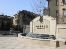 好楼层,全海景无遮挡,中西厨,独立餐厅位