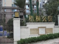 龙头寺品质小区 精装四房 拎包入住