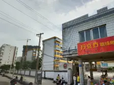 房子生活成本低 正规一室一厅(两居室南北通透可按揭