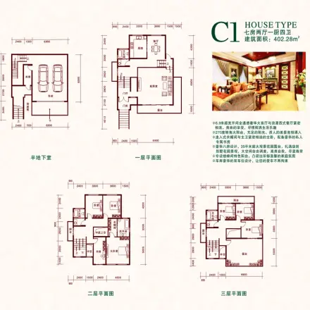 锦泰·山水缘