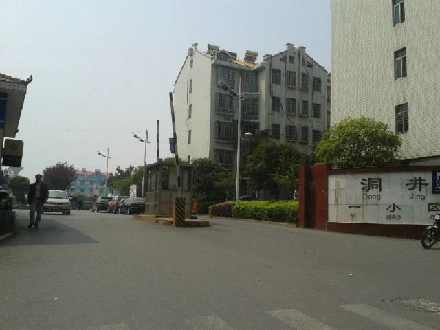 ¶´¾®Ò»Ð¡Çø