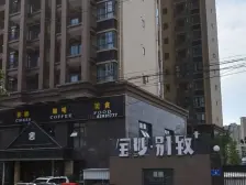 金沙别致 2室1厅 西南