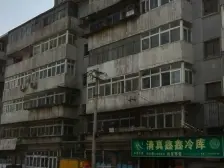 交通便利 楼层好 视野开阔 采光充足 设施齐全