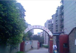 中铁二局电务公司住宅3室2厅东南