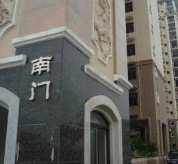 近广州交通方便户型方正户型方正采光好