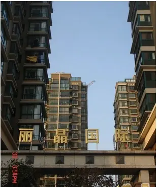 丽晶国际公寓范江岸路
