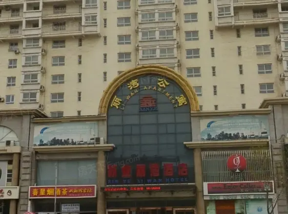 丽湾公寓