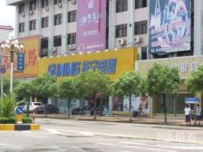 20多个精装朝南三房,拎包入住