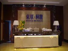 花溪 东原桐麓三房64万