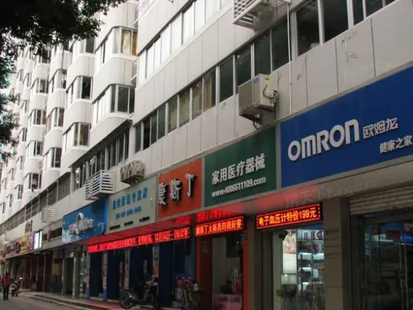 西城公寓