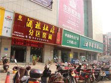 申泰新世纪广场1室0厅东