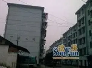 丁家新村