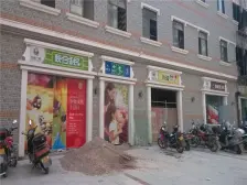 竹林广场 3室2厅 南