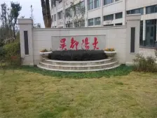 实小旁吴都阳光正气南北通三房急售,视野开阔,无遮挡