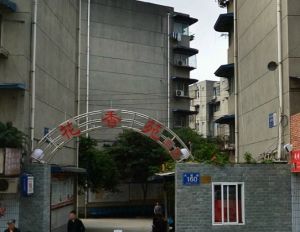 花香苑二区2室1厅东南