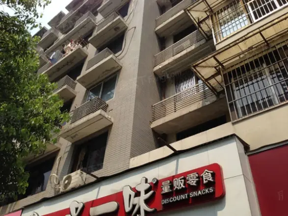 伟星公寓