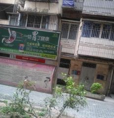 洋中新村3室2厅南东南