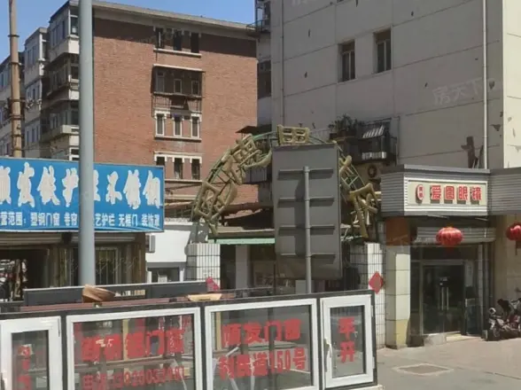 恩德里