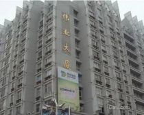 步行街儿童医院后面伟业大厦单价便宜总价低