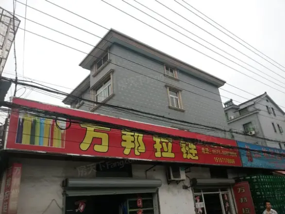 五堡一区