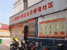 广州市场生活新境,两室两厅商品房,税费少