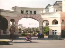 何山路沿线地铁口三房 出门菜场 诚心卖