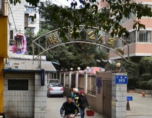 晓初公寓(金牛)4室0厅东南