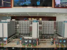 宝隆广场 1室1厅 西 东