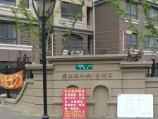 汇臻路旁 南北双两房 双阳台 户型好 业主诚意卖